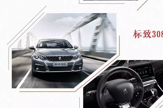 3毛多一公里，15万落地的1.2T自动挡合资车选谁好？