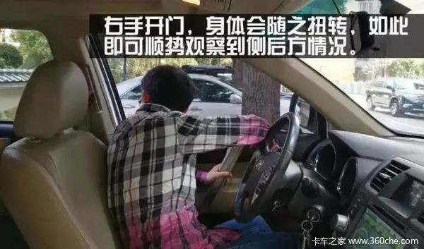 "荷式开门法"究竟是啥 竟能挽救人命!