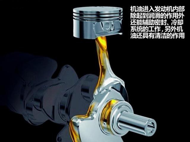 换机油剩一点点,剩下的机油可以混加吗?