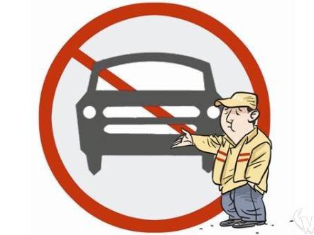 昨起五环内限行？快来看看你的爱车还能进城么？