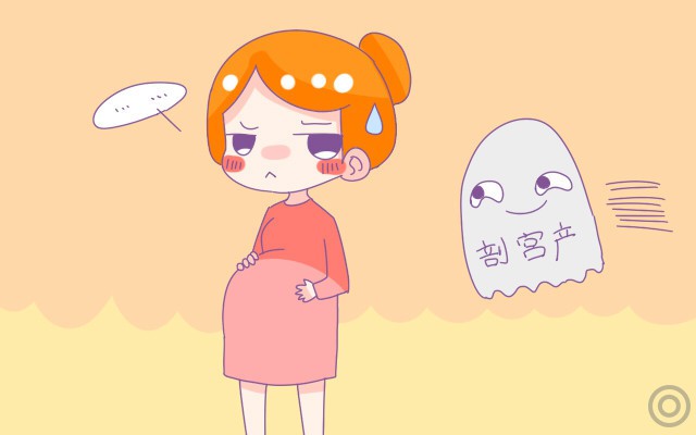 为啥剖宫产要美观,横切,要二胎,竖切?