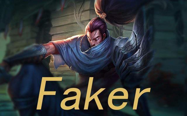 直播观众让Faker教玩亚索结果他一句话拒绝了