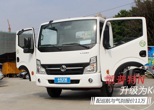 N系日产血统 ZD30动力凯普特升级配气刹