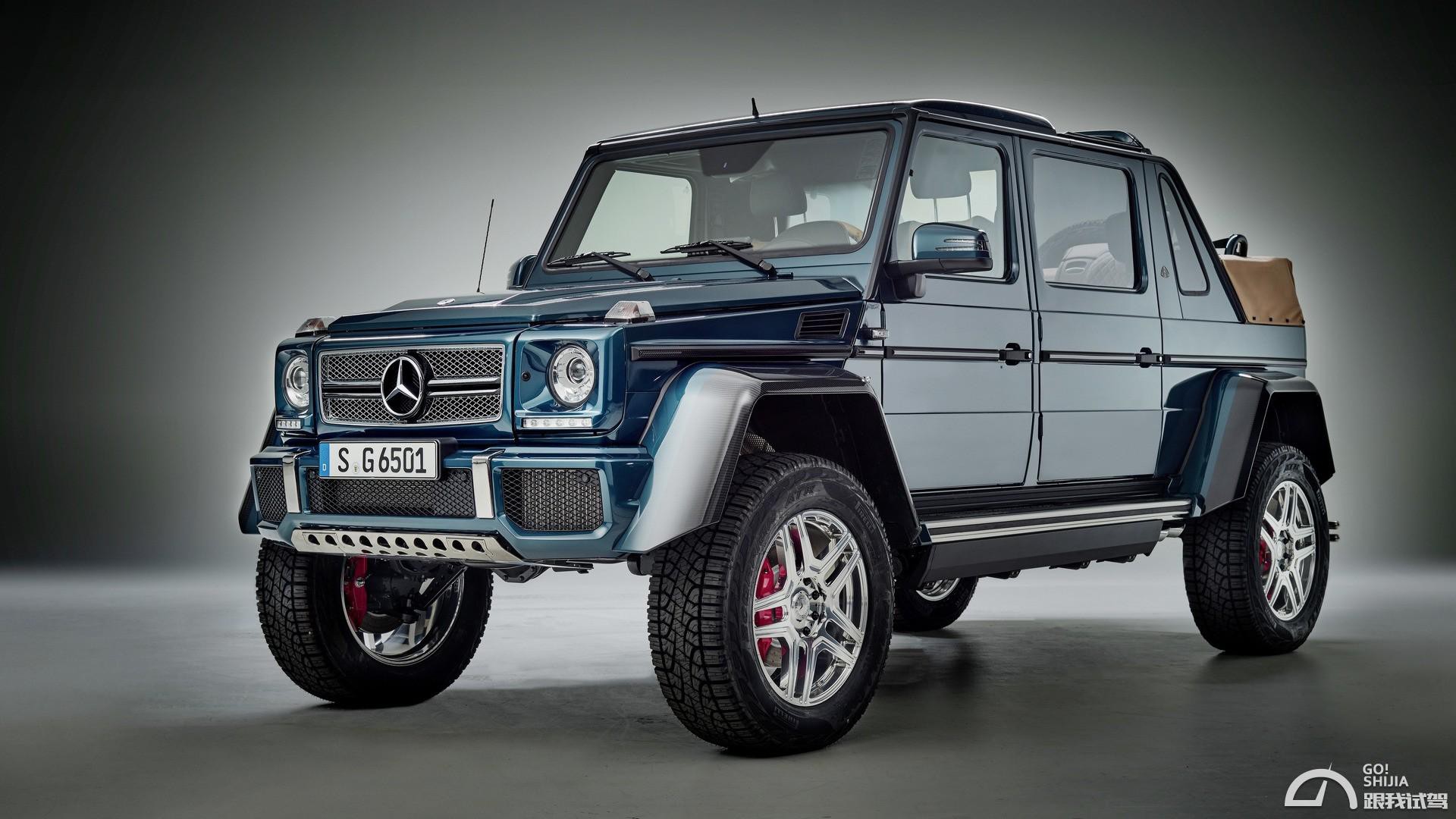 奔驰推第四款迈巴赫车型 售价将超G636×6