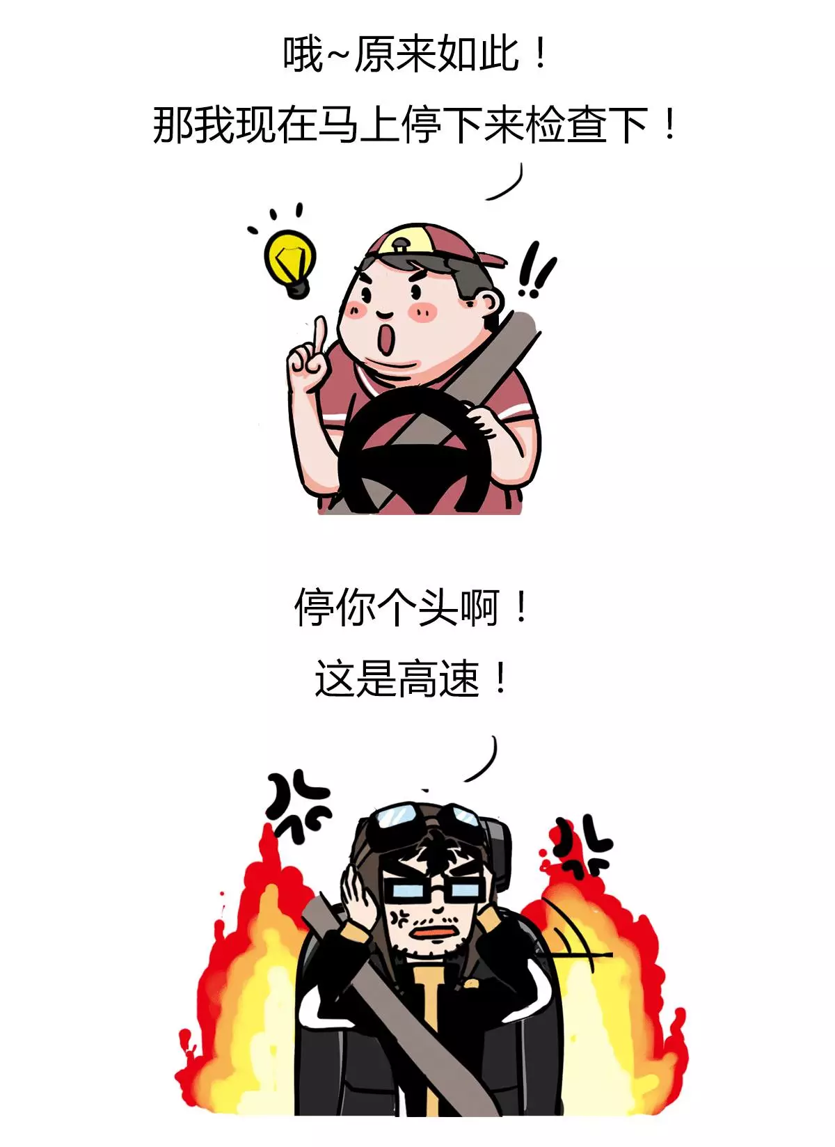 刹车片!这种情况下不换就是找死!