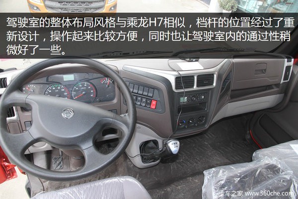 76吨会火? 6.8米新款乘龙m3详解