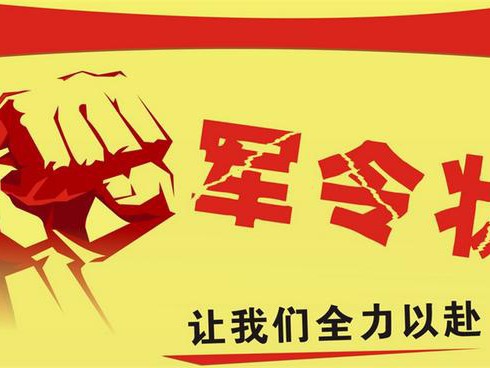 军令状！看中国品牌2017年的“小目标”