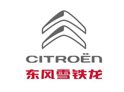 雪铁龙更换新品牌LOGO 使用扁平化设计