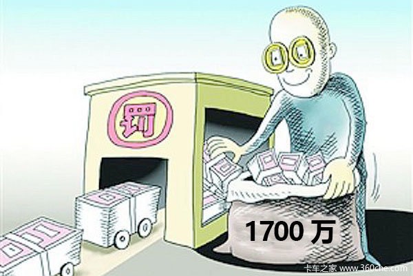 四年前新闻转疯了 运管乱罚款今犹在?