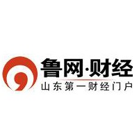 鲁网财经