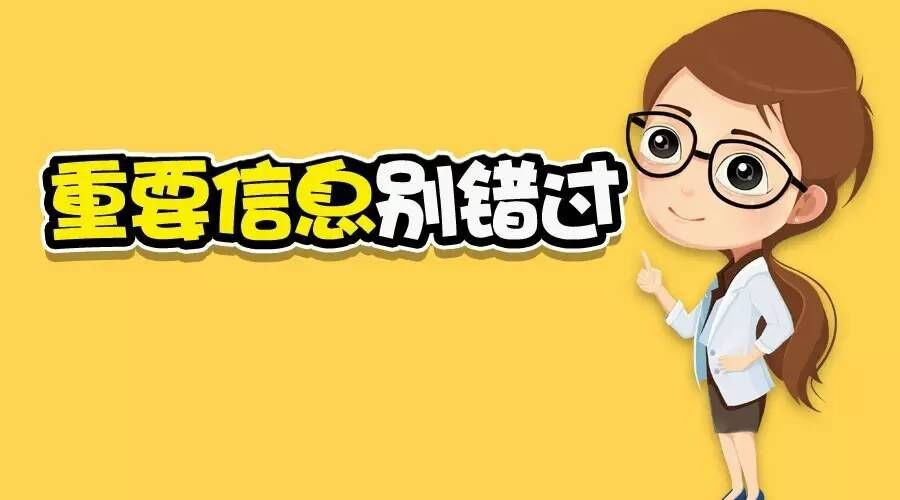 浅谈公务员公选、遴选、选调,调剂_浙江中公教