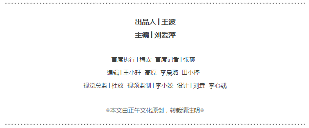 匠人 · 刺绣的壮汉把法绣和苏绣做成独一无二