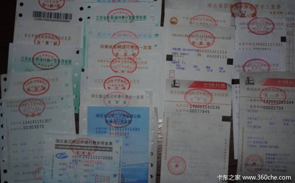 金三升级！干物流的开这些发票要注意！