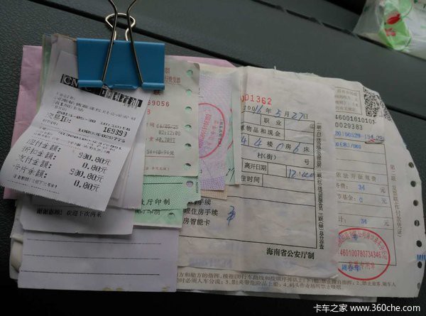 金三升级！干物流的开这些发票要注意！
