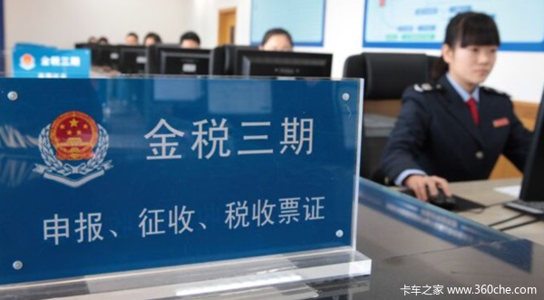 金三升级！干物流的开这些发票要注意！