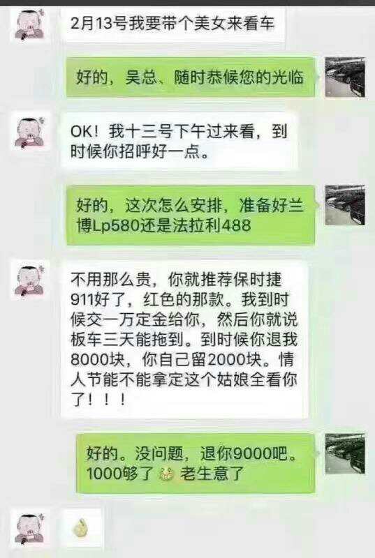 这台“事故”阿特兹你买么？