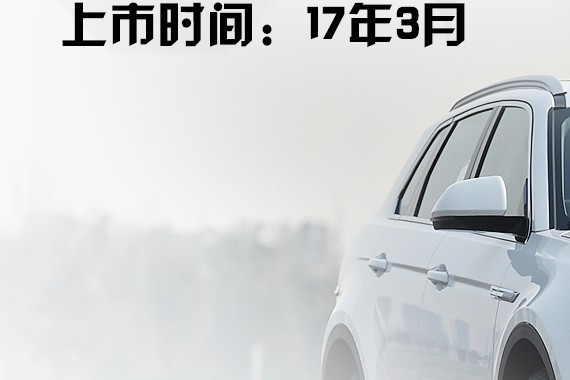 隔壁王二定金已交 众泰大迈X7初体验