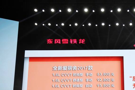 手握10万块钱，如何选一辆适合自己的入门级家轿？