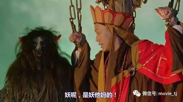 罗家英曾觉得周星驰已经疯了，让他损失了几十万