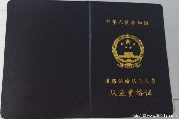 海安市教师资格证领证-教师资格证认定通过怎么领证