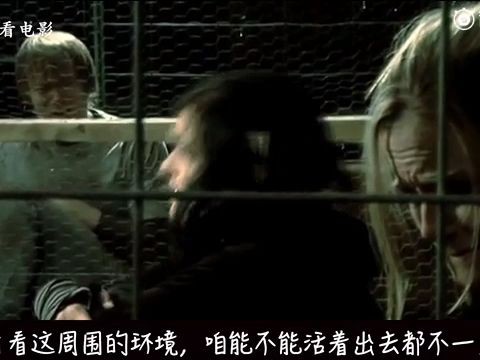 俗哥说电影,美国恐怖片《猪八戒杀人事件》