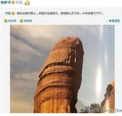 还有这条微博，好吧，可能是我多想了吧！