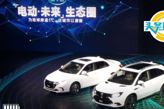 新车“龙抬头”上市，比亚迪谋划“电动·未来”