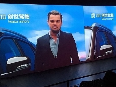 秦100/唐100上市 比亚迪放出"电动-未来生态圈”大招