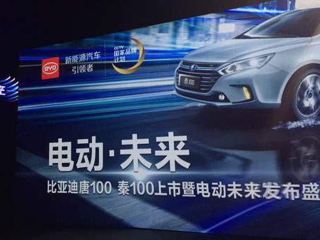 宋楠：比亚迪唐100售29.99万元背后的大战略