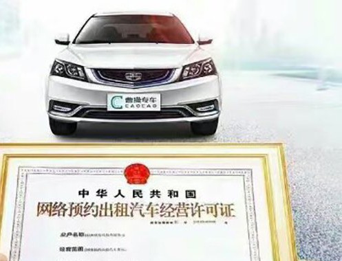 “偷走”首个新能源网约车资格的竟然是他！