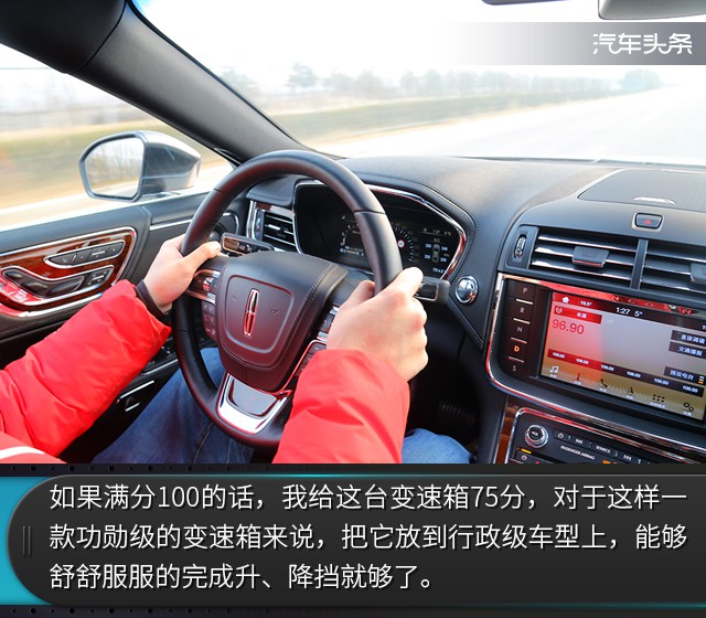 林肯大陆:花60万就能当总统,你想过么?