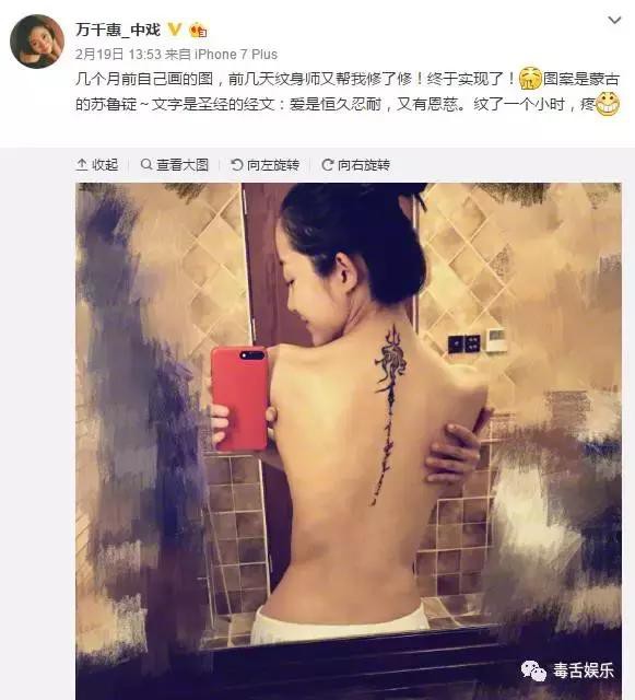 给王菲写歌的他娶小25岁女星前妻纹身演冯小刚电影