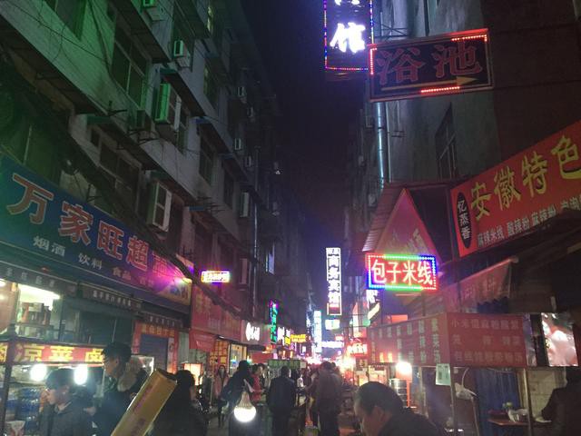 探访夜晚10点的西安鱼化寨