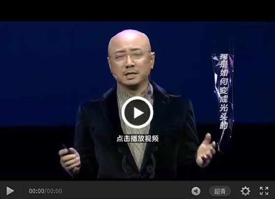 看完徐峥这些话，觉得我们其实都是一个“光头”