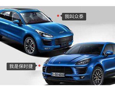 模仿技术哪家强？众泰陆风先上墙