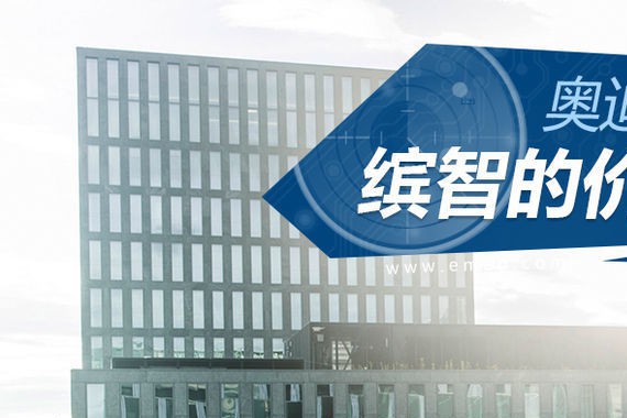 Q2 18.98万起？缤智的价钱能买奥迪