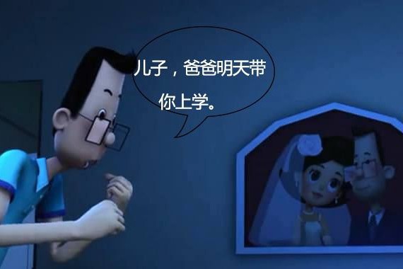 又大又舒服？母子俩竟爱坐隔壁王叔叔的车！