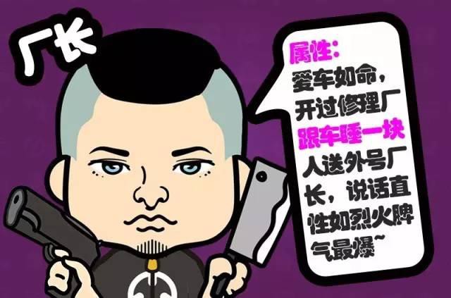 挂S档会伤车?!逗我呢?