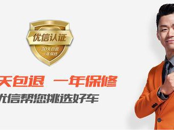 热销新车供应不足或成为撬动二手车市场“新支点”