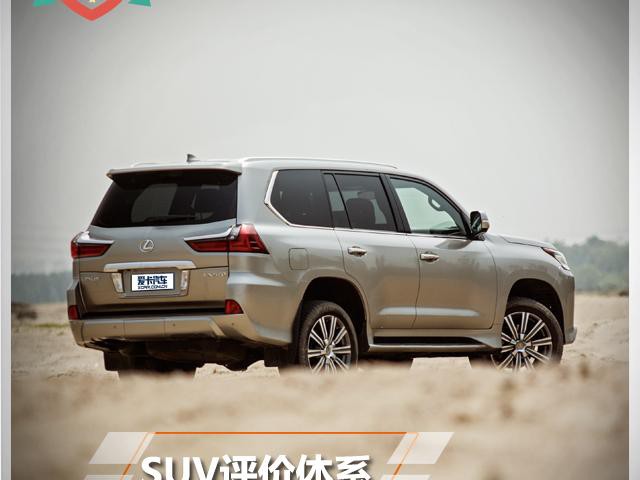 17款雷克萨斯LX570 加版凌志越野145万-手机