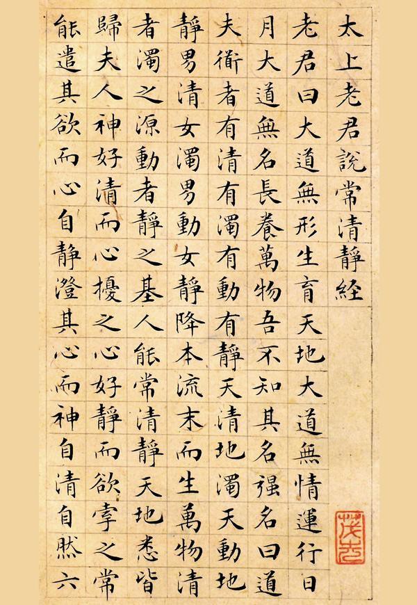 文征明精美小楷书法作品,学小楷的范本!