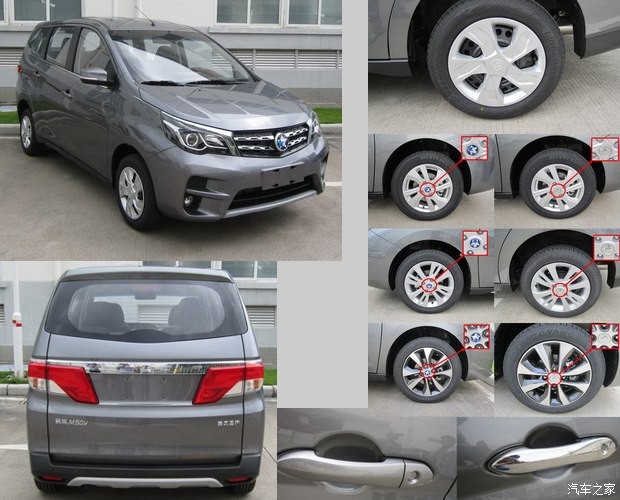 搭1.5L发动机 东风启辰M50V将于4月上市