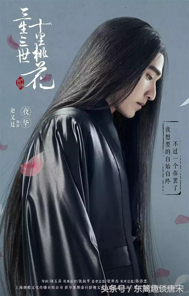 三生三世之后你失恋了吗