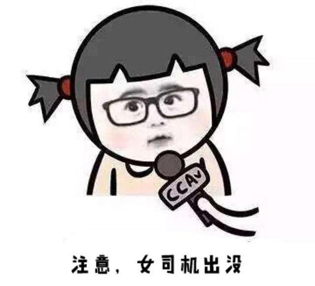 不再是“女司机”，献给女神的驾驶技巧