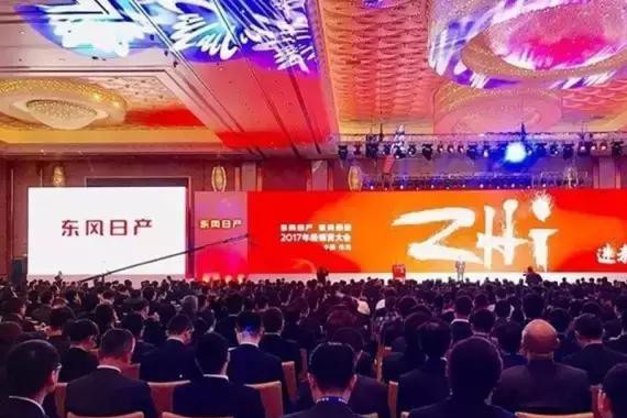 百万俱乐部添新成员 东风日产去年赚大了