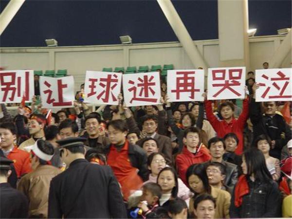 中国1:7再输日本!中心主任:这已是最强实力了!