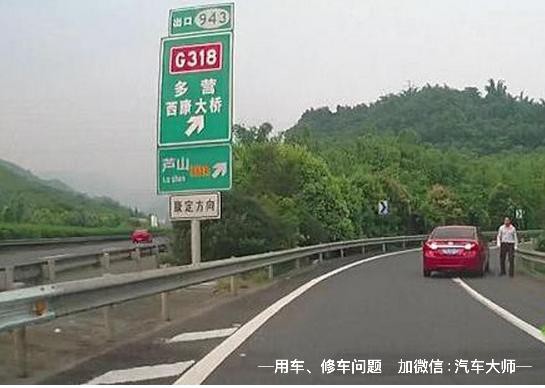 高速路超速多少不被扣分?测速原来还有猫腻