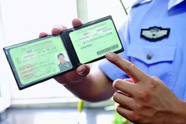 驾驶证拿到很久了?隐藏的秘密你都知道吗?