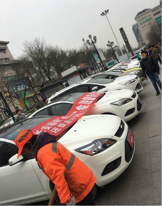 前车之鉴,后车之师,3·15车主维权血泪史