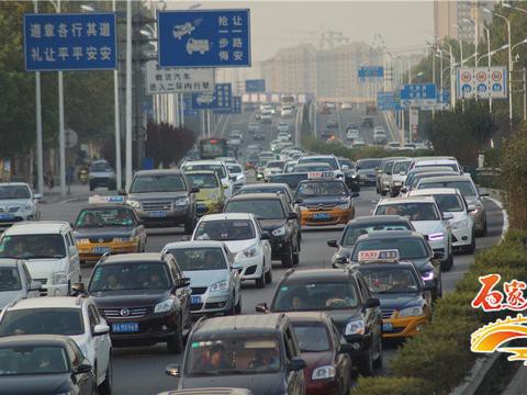 通告！3月15日20时起石家庄停止机动车按尾号限行